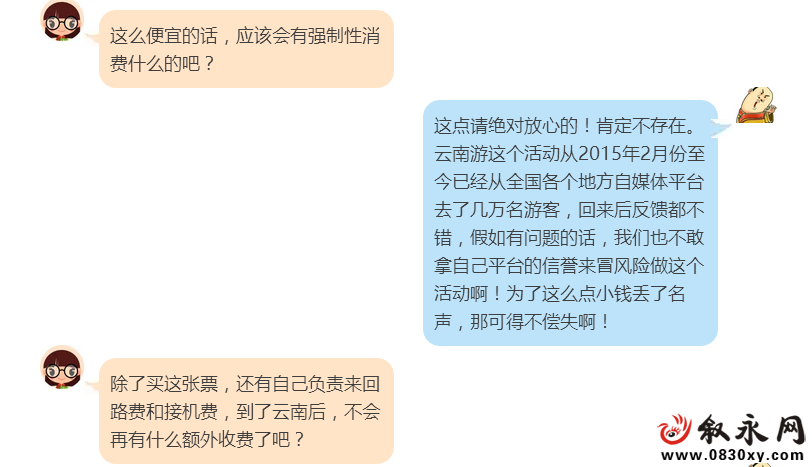 QQ图片20160701122954.png