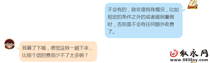 QQ图片20160701123023.png