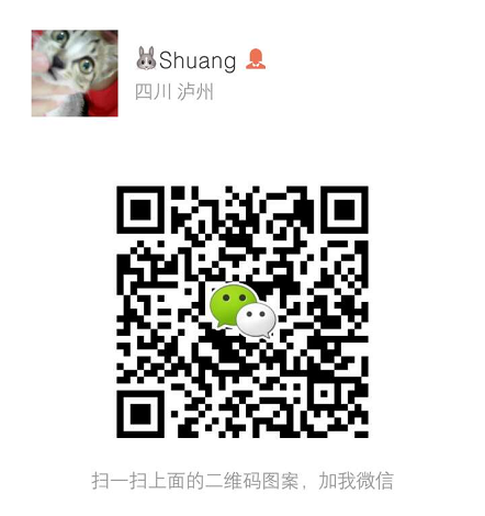 QQ图片20160822161107.png