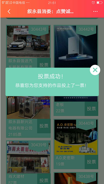 TIM图片20180309220540.png