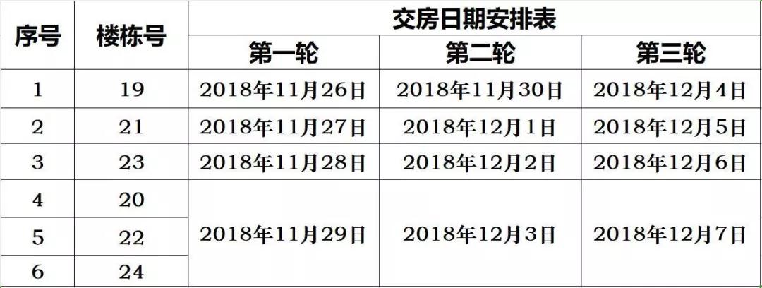 微信图片_20181121153154.jpg