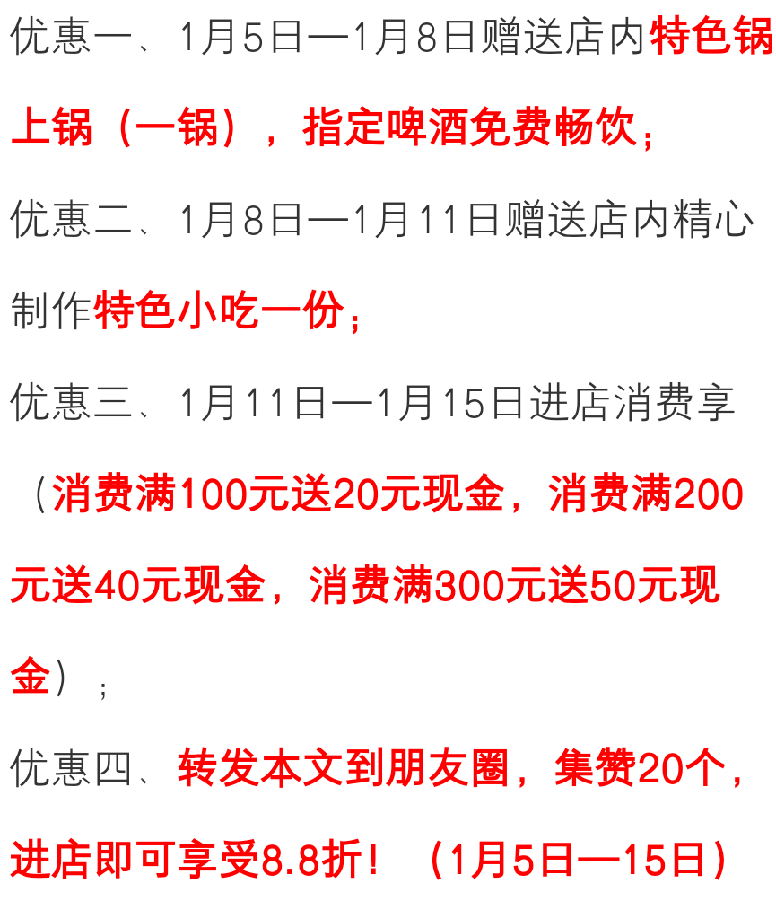 微信图片_20190105192934.png