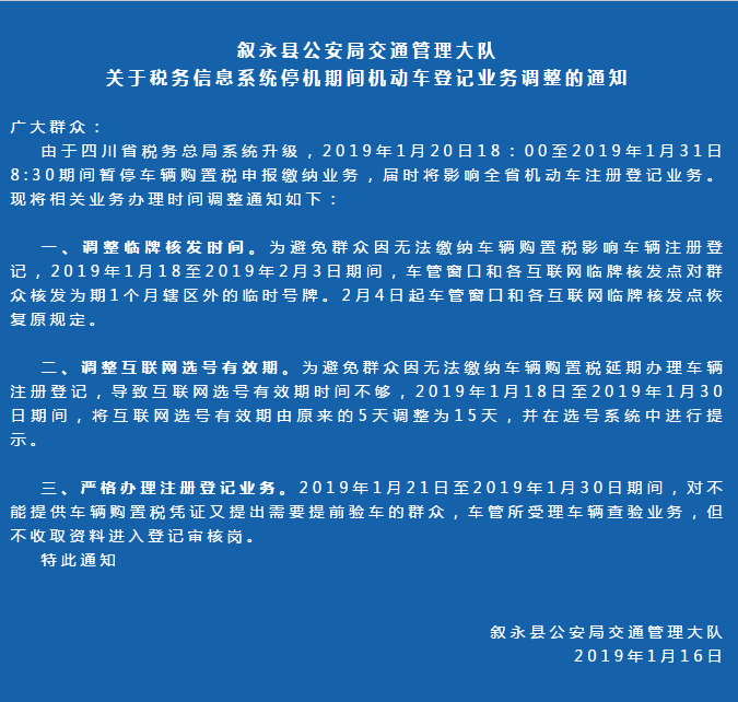 微信图片_20190117093258.png