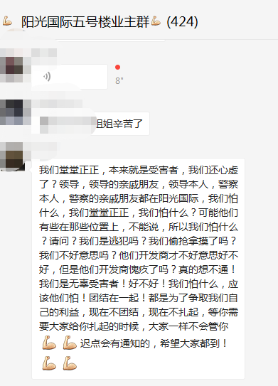 微信图片_20190327105209.png