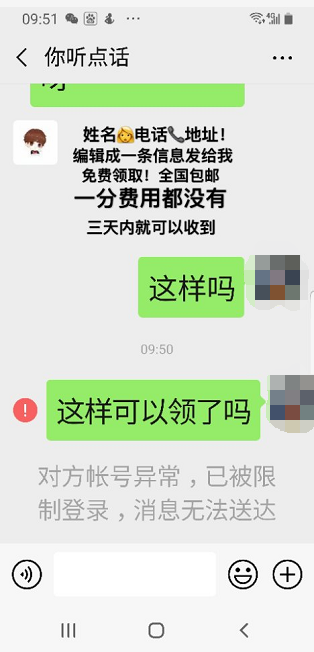 TIM图片20190823101722.png