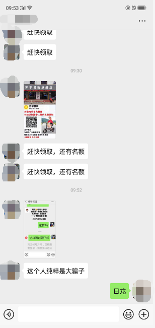 TIM图片20190823101933.png