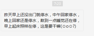 QQ图片20190823112256.png