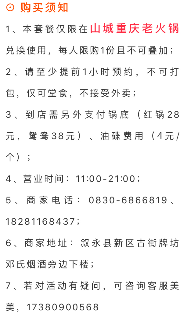 微信图片_20191220180750.jpg