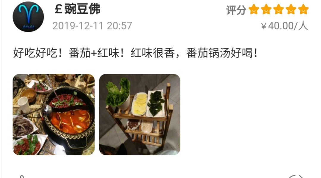 微信图片_20191225173216.jpg