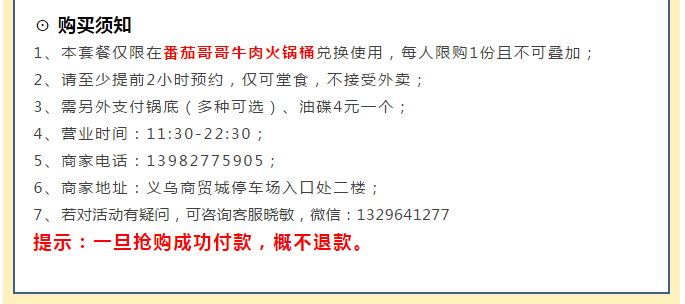 微信图片_20191226112425.png