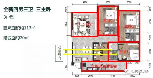 微信图片_20200120181325.jpg