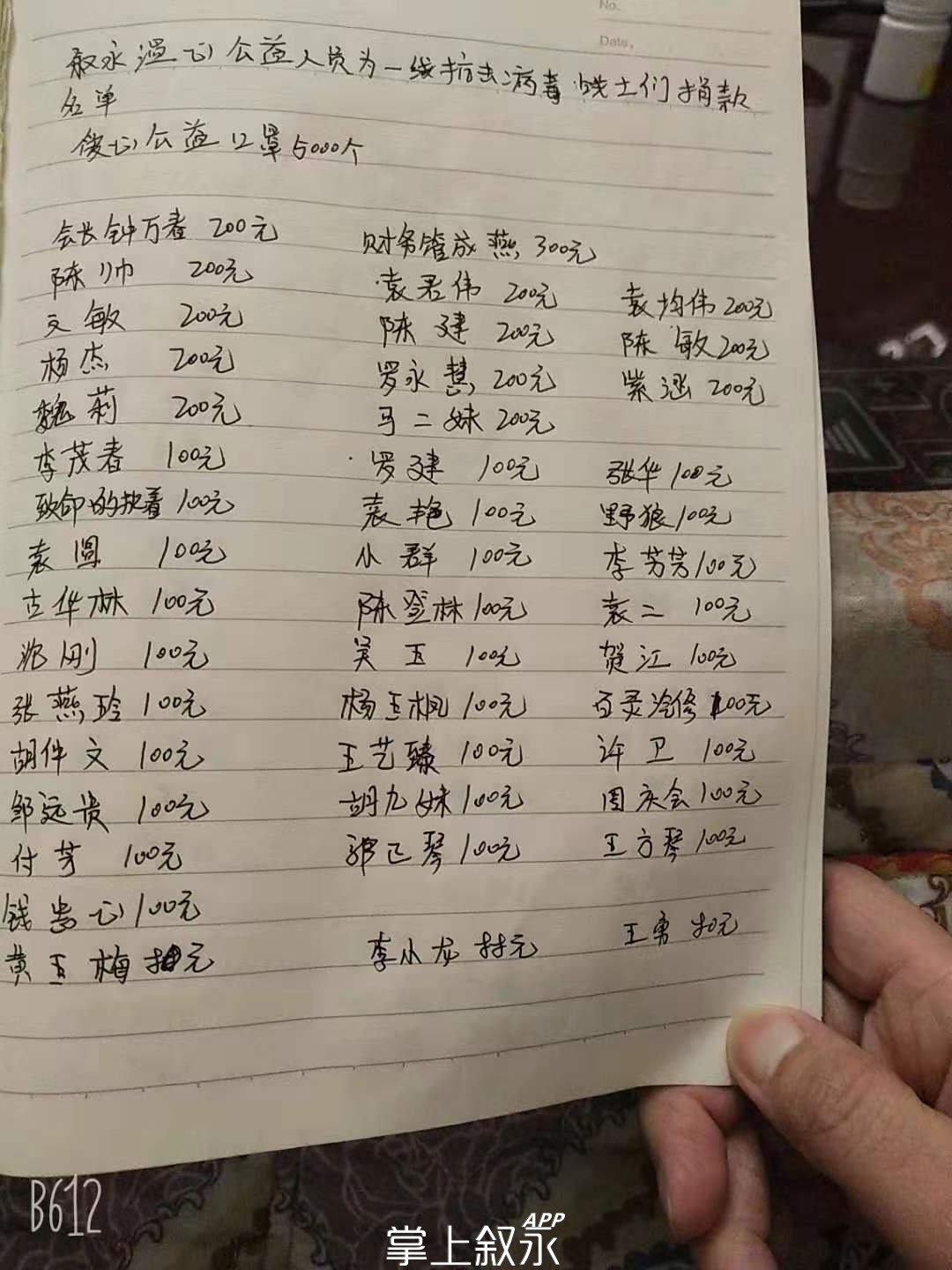 微信图片_20200129124513.jpg