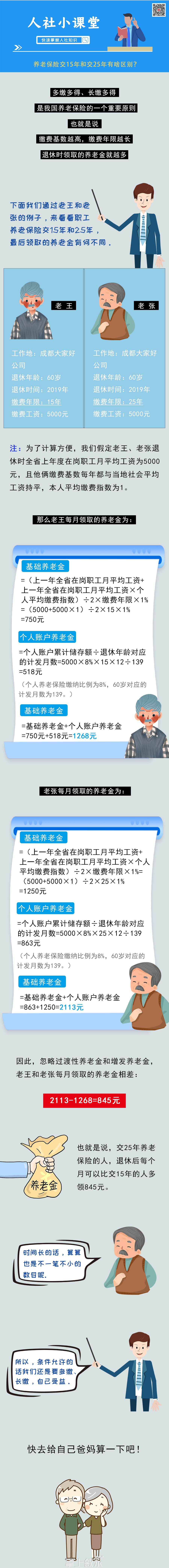 微信图片_20200825093030.png