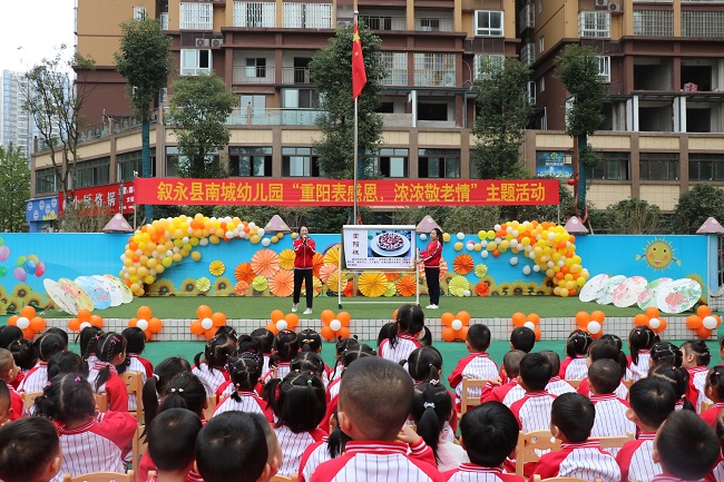 教师讲解重阳节的民俗和由来（吴薇）.jpg