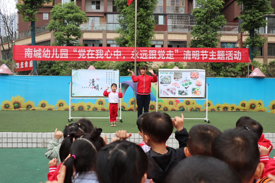 原图：师幼表演清明节儿歌.jpg