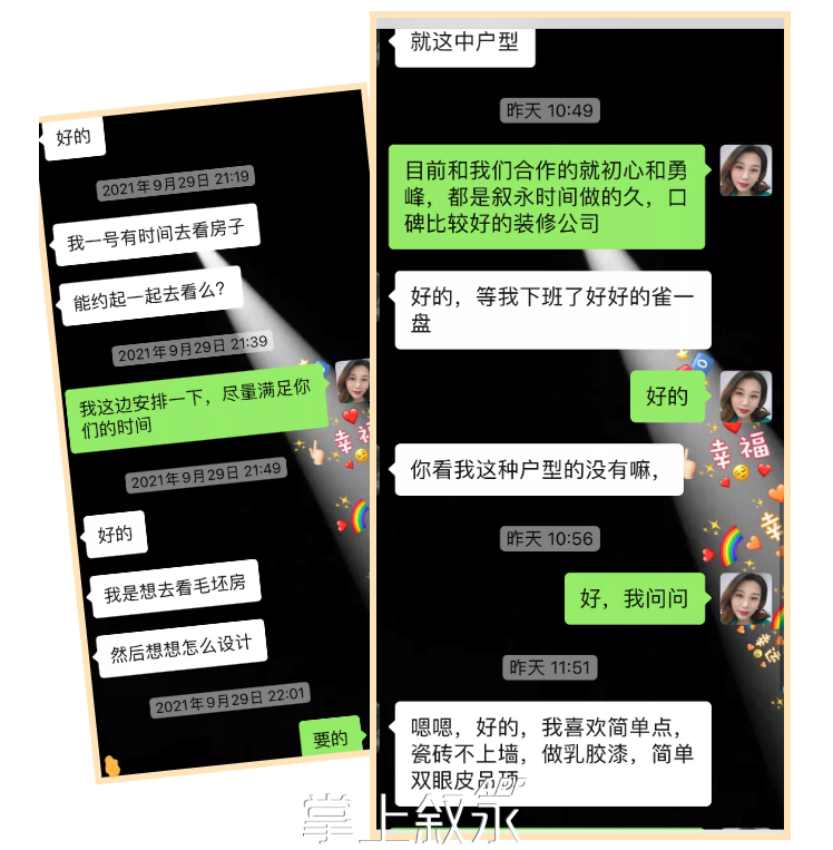 微信图片_20211007094536.png