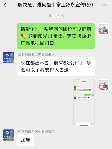 QQ图片20221014104432.png