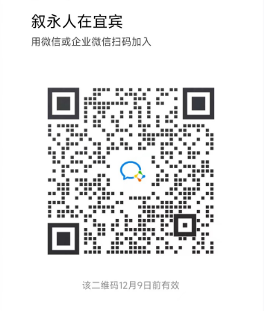 QQ图片20221202165535.png