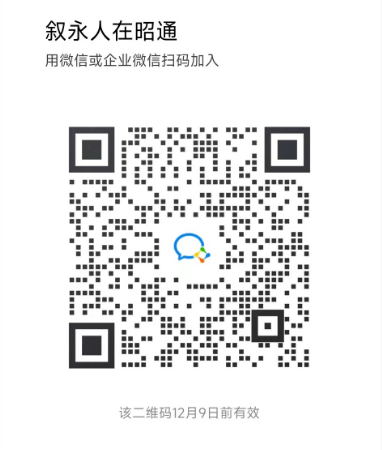 QQ图片20221202165558.png