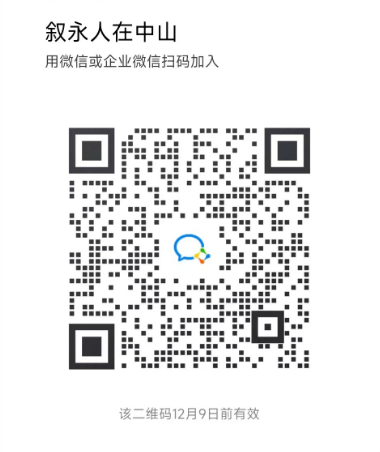 QQ图片20221202165931.png