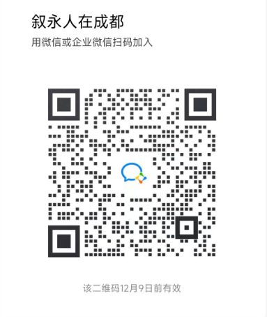 QQ图片20221202170029.png